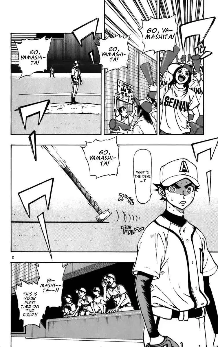 Aoizaka High School Baseball Club Chapter 22 3